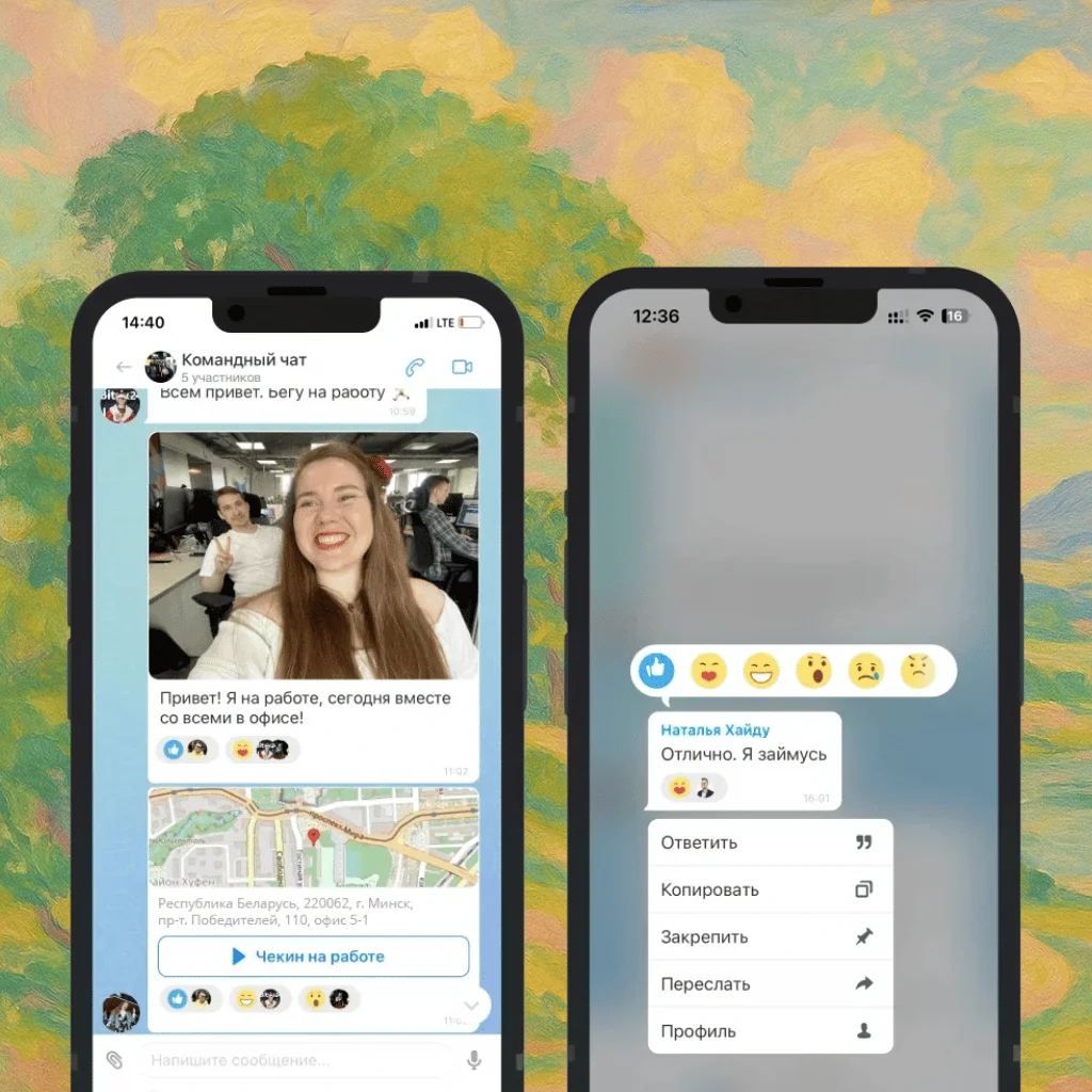 Feature: Слаженная работа