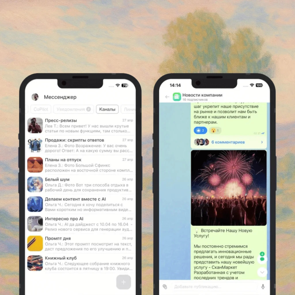 Feature: Гибкость для роста